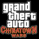 Illustration for article titled DS Touch Screen Used Extensively In GTA: Chinatown Wars